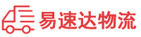 长沙到连山区物流公司